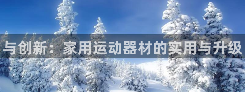 三亿体育官网下载平台是正规平台吗知乎