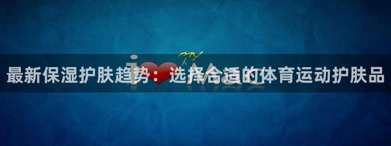 皇冠277体育